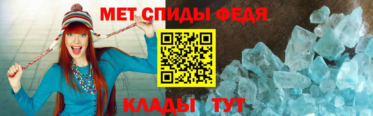 сайты даркнета состав  Вход с VPN  Ярцево  Амфетамин Premium 