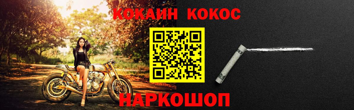 Бошки Шишки  APVP СК кристаллы  МДМА  COCAIN  МЕФ   Гашиш  Ярцево  Вход с VPN 