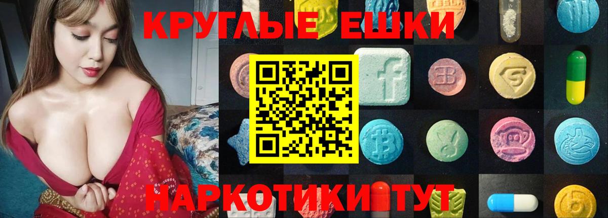 Экстази louis Vuitton Ярцево