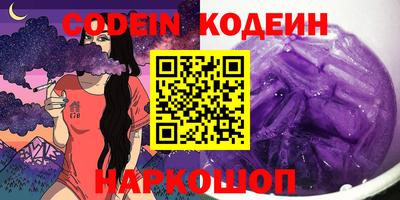 ГАЛЛЮЦИНОГЕННЫЕ ГРИБЫ Рузаевка