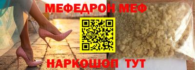 ГАЛЛЮЦИНОГЕННЫЕ ГРИБЫ Рузаевка