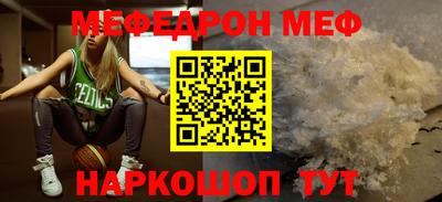 каннабис Северобайкальск