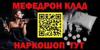 каннабис Северобайкальск