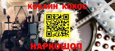 марки nbome Рыбинск