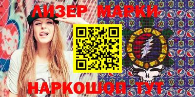 кокаин VHQ Рязань