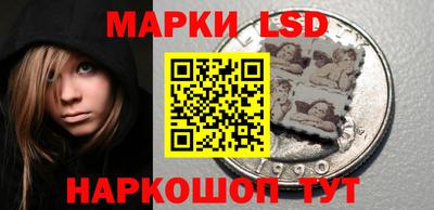 марки nbome Рыбинск