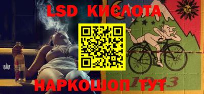 марки nbome Рыбинск