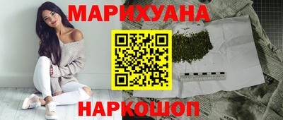 ГАЛЛЮЦИНОГЕННЫЕ ГРИБЫ Рузаевка