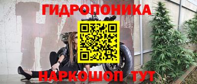ГАЛЛЮЦИНОГЕННЫЕ ГРИБЫ Рузаевка