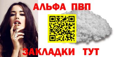 кокаин VHQ Рязань