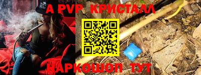 кокаин VHQ Рязань