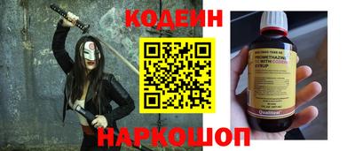марки nbome Рыбинск