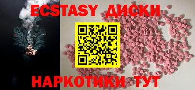ГАЛЛЮЦИНОГЕННЫЕ ГРИБЫ Рузаевка