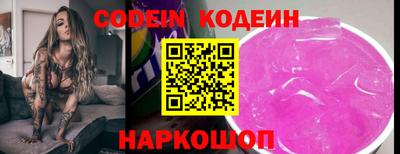 кокаин VHQ Рязань