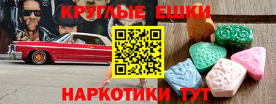 каннабис Северобайкальск