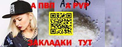 кокаин VHQ Рязань