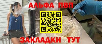 марки nbome Рыбинск