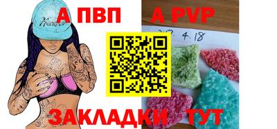 марки nbome Рыбинск