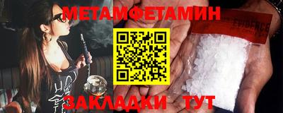 кокаин VHQ Рязань