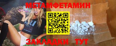 марки nbome Рыбинск