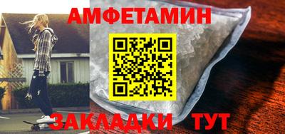 марки nbome Рыбинск