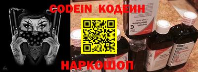 кокаин VHQ Рязань