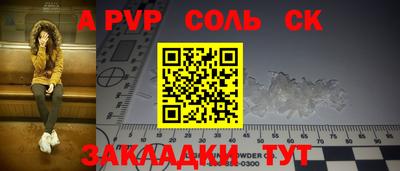 марки nbome Рыбинск