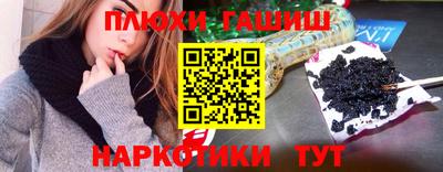 марки nbome Рыбинск