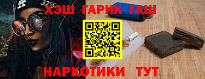 ГАЛЛЮЦИНОГЕННЫЕ ГРИБЫ Рузаевка