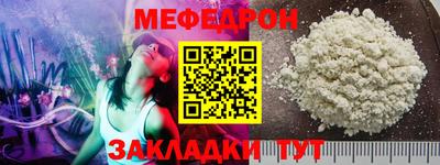 кокаин VHQ Рязань