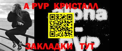 марки nbome Рыбинск