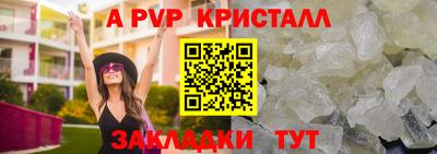 марки nbome Рыбинск