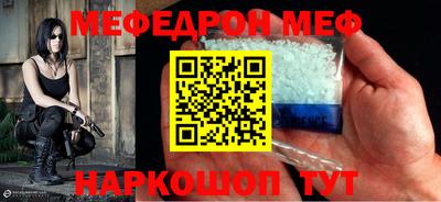 марки nbome Рыбинск