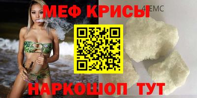 марки nbome Рыбинск