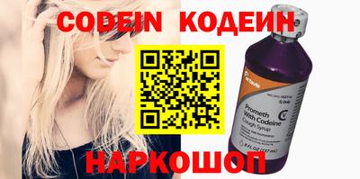 марки nbome Рыбинск