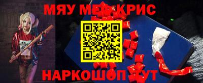 ГАЛЛЮЦИНОГЕННЫЕ ГРИБЫ Рузаевка