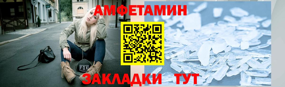 Ярцево  Первитин Methamphetamine  Вход с VPN 