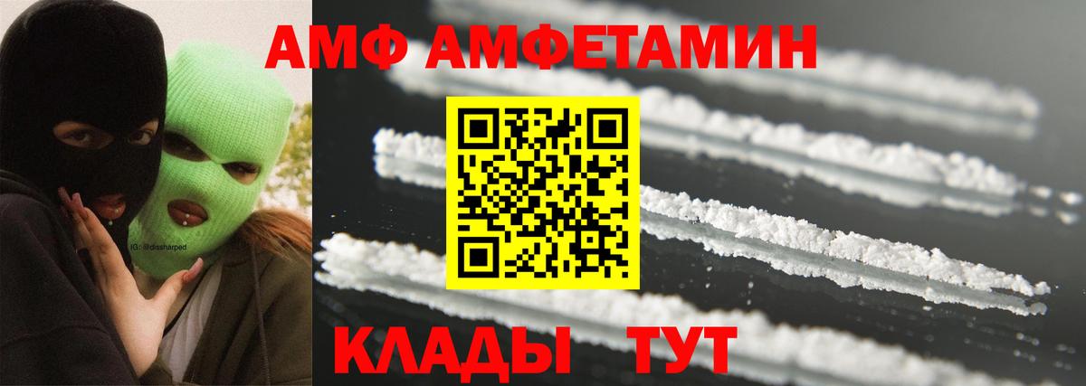 Метамфетамин Декстрометамфетамин 99.9% Ярцево