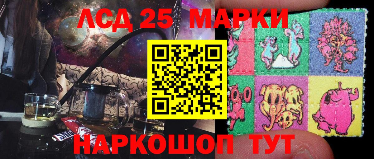 Марки 25I-NBOMe 1,8мг  Вход с VPN  Марки N-bome  Ярцево 