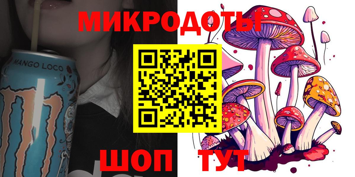 Галлюциногенные грибы прущие грибы  Вход с VPN  Галлюциногенные грибы Magic Shrooms  Ярцево 